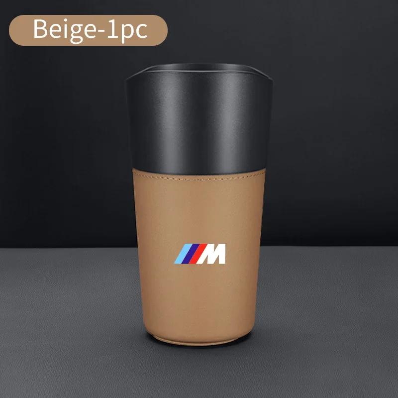 

New Car Trash Can Center Console Waterproof Garbage Storage Bucket For BMW E46 E90 E60 F10 E39 F30 E36 F20 E87 E90 E53 F31