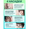 Trimmer for nose and ears, Trimmer 4