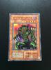 Yu-Gi-Oh! Early Edition Shadow Ghoul Mint Condition