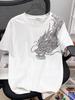 T-shirt Trendy da Uomo a Maniche Corte con Drago di Strass - Stile Celebrità Estivo