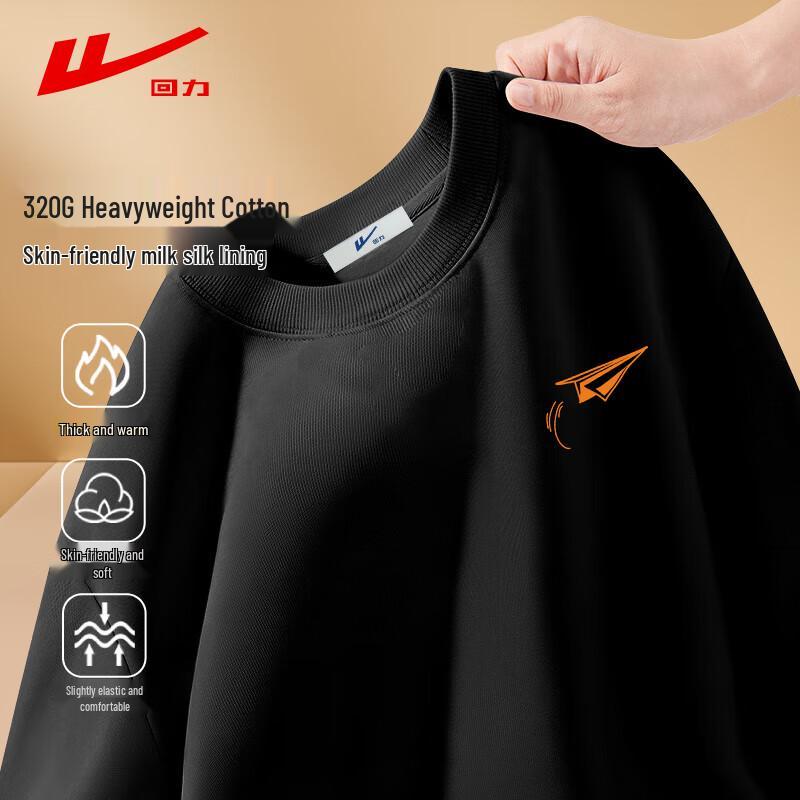 Huili Men's 320g Heavy Cotton Round Neck Long Sleeve Sweatshirt