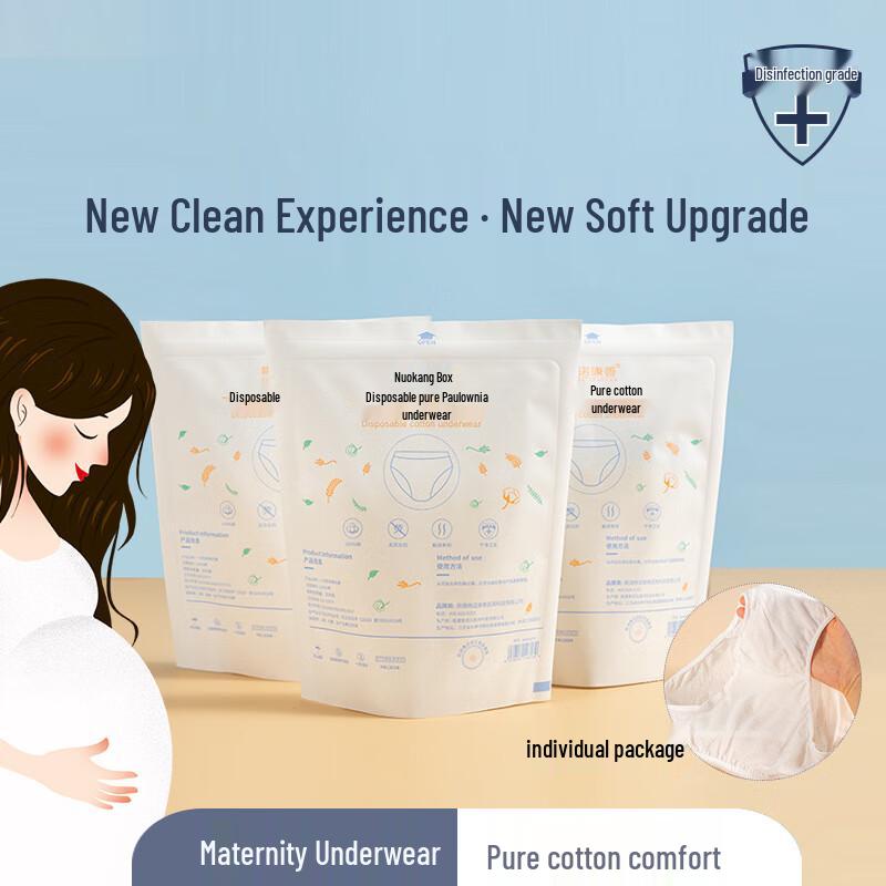 Mian Nuo Kang Shan EO Sterilized Disposable Cotton Underwear