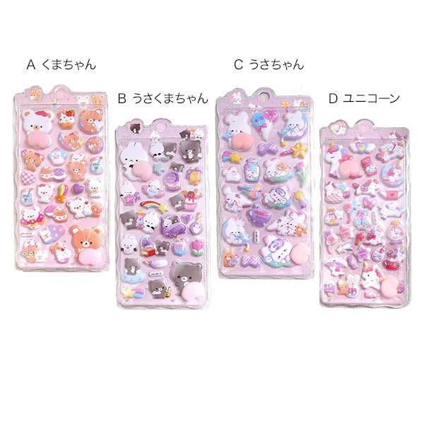 Squishy for Girls and Gift C Bunny [Kobe Lettuce] Stickers, Butt, 3D, Pink, Puffy, Drop-shaped, Glossy, Cute, Children, Decoration, [J1203]