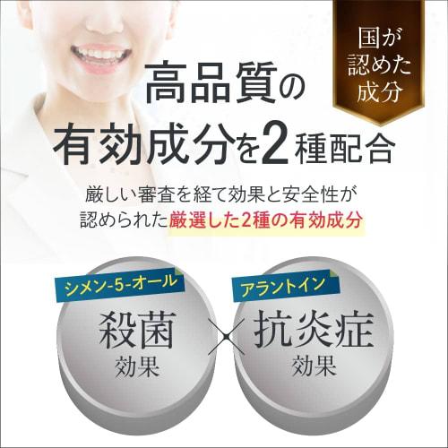 Daily1 Mouthwash Sticks with Xylitol and Menthol for Whitening (Box of 30) From Kokoro