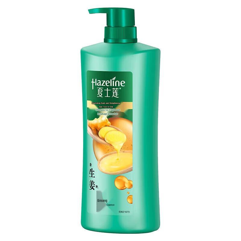 Hazeline Black & Shiny Nourishing Anti-Dandruff Shampoo