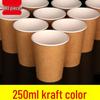 Gubo Solid Color Disposable Paper Cups