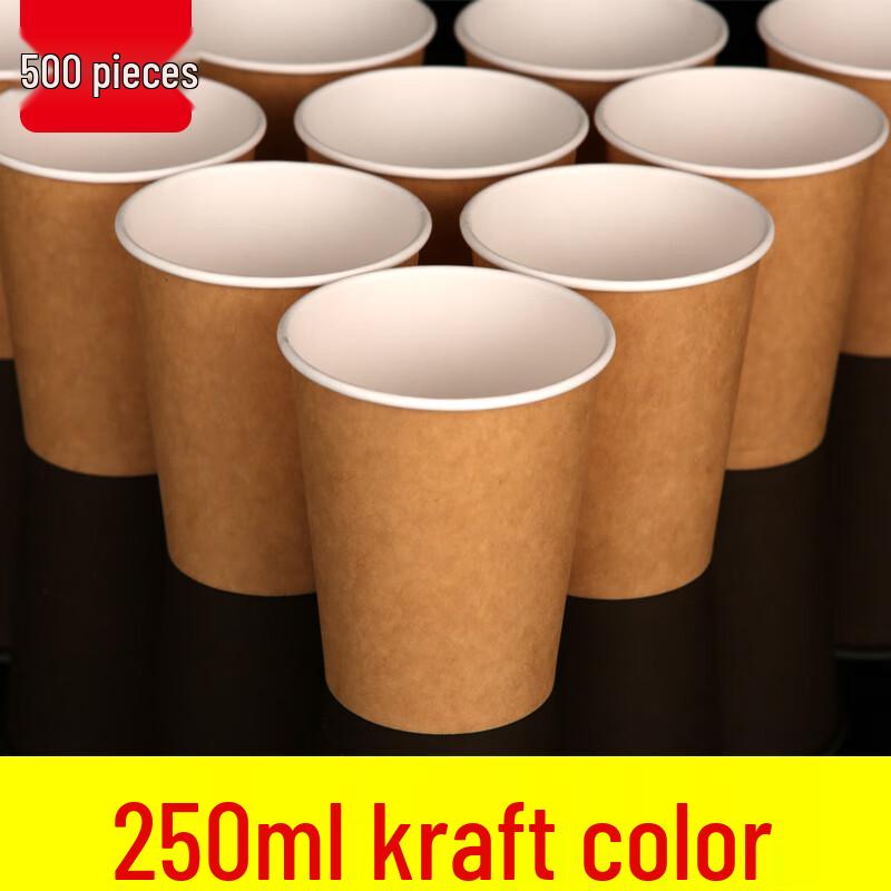 Gubo Solid Color Disposable Paper Cups