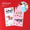 2026 Year of the Horse Cute Zodiac Red Envelope - Thickened, Creative Imitation Embroidery Lucky Money Packet