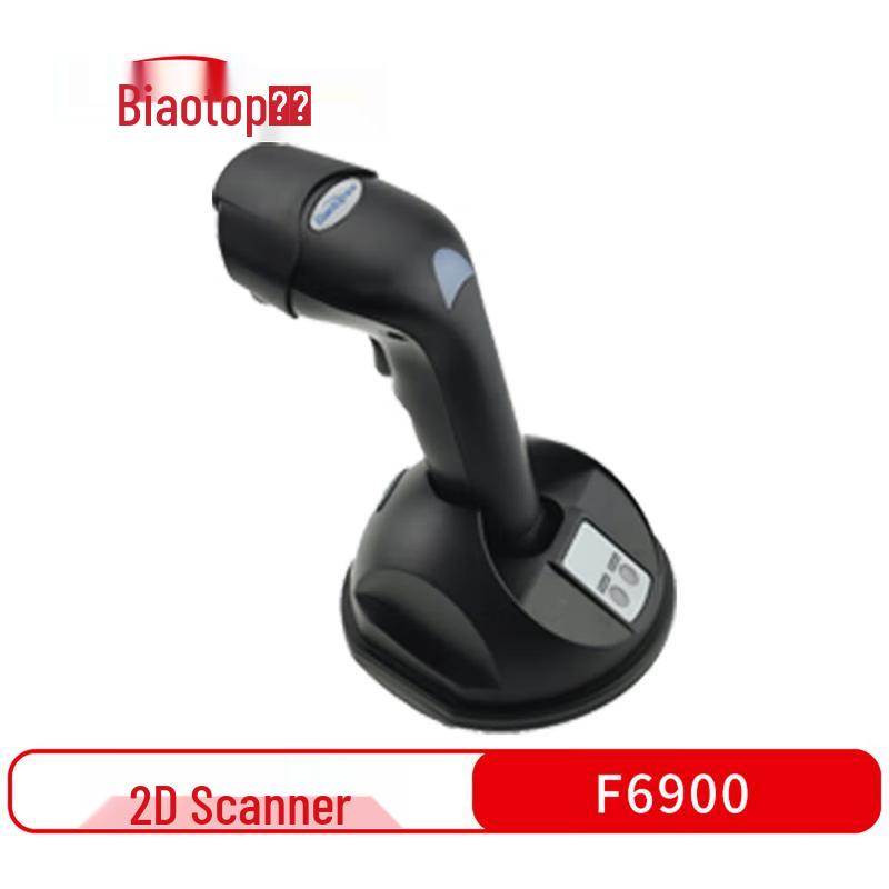 Biaotuo F6900 2D Wireless Barcode Scanner