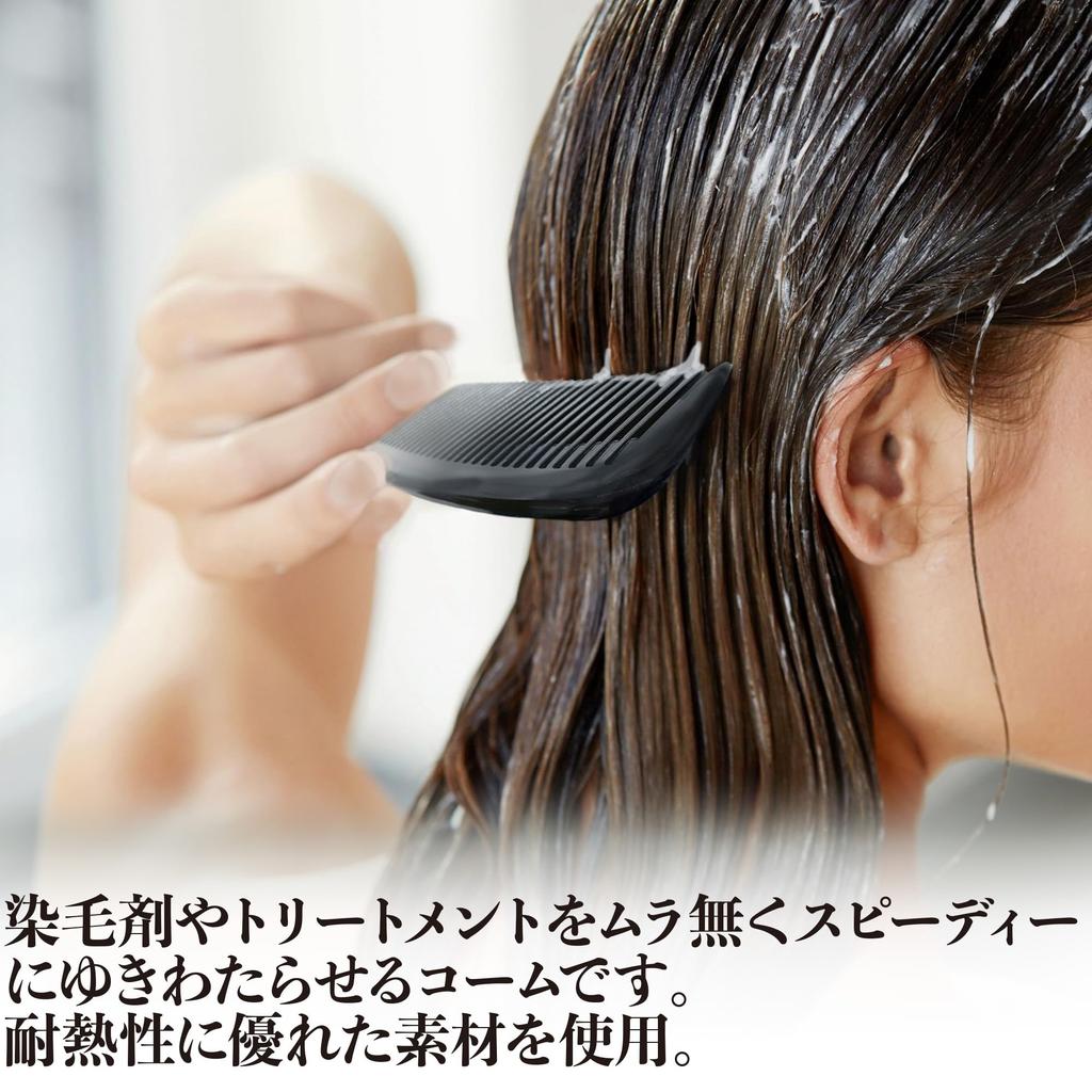 Aioraito In Japan Hair Dye Treatment Comb Hair Color Color Hair Dye Treatment Professional Hair Dye Hair Color Comb [Made & 78715] Comb, Comb, Comb,