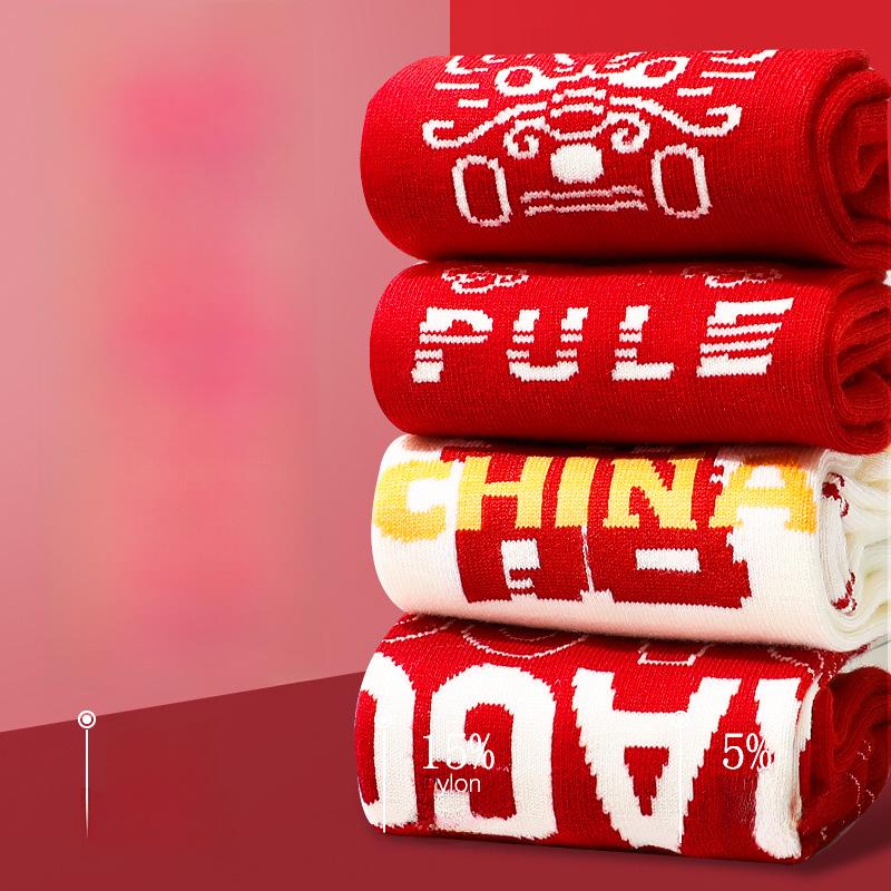 2025 Tierkreiszeichen Drachen Socken: Herren Rot High-Top, Dicke Baumwolle, Antibakteriell, Schweißabsorbierend, Anti-Pilling für Herbst/Winter