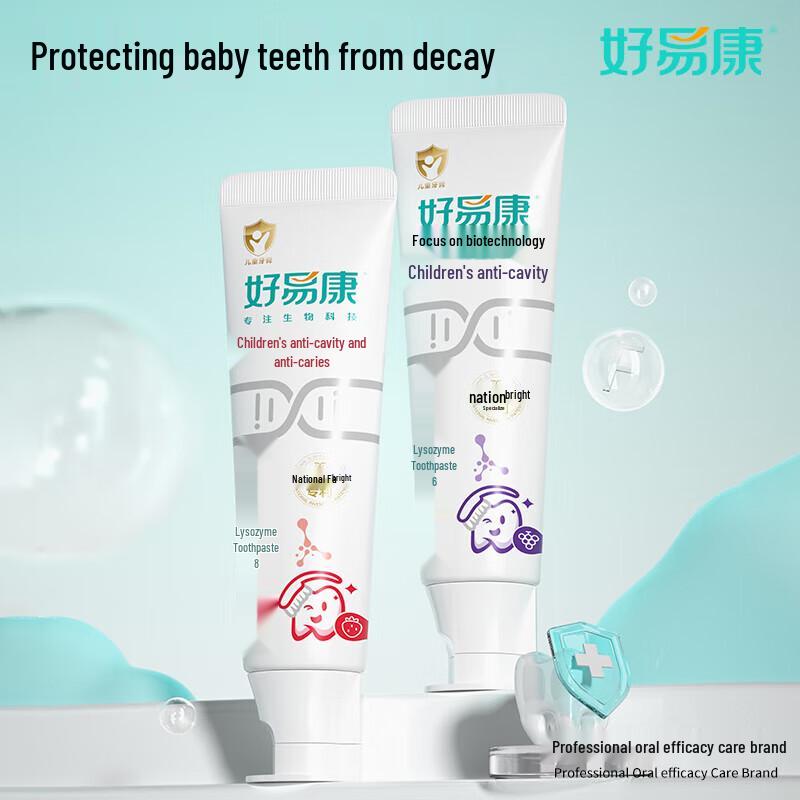 

Haoyikang Kids Anti-Cavity Toothpaste