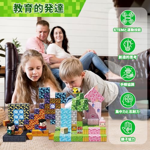 200 szt. Magnetyczne klocki konstrukcyjne, zabawki edukacyjne dla dzieci, chłopców i dziewczynek, prezent urodzinowy, prezent świąteczny