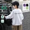 Little Elephant Hamm Boys' Pure Cotton Long-Sleeve T-Shirt
