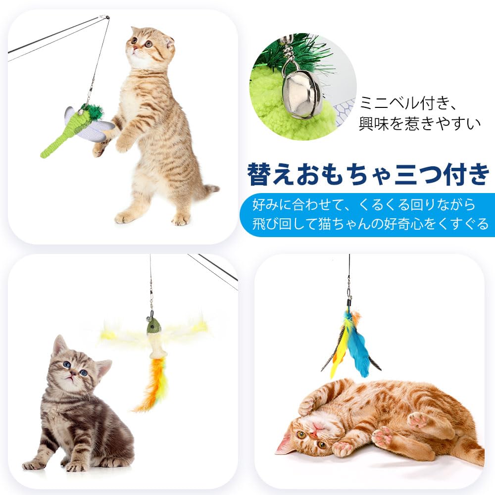 Pawaboo Cat Feather Wand with Spinning Extendable Fishing Rod Toy with Manual Cat Cat Artificial Three Replacement Stress Relief for Yellow Green