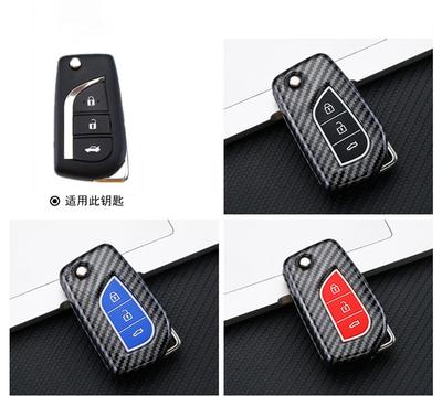 Flip 2 3 4 Button Carbon Car Key Case Cover For Toyota Camry   Corolla Key Cover Car Accessories Keychain Keyring Holder