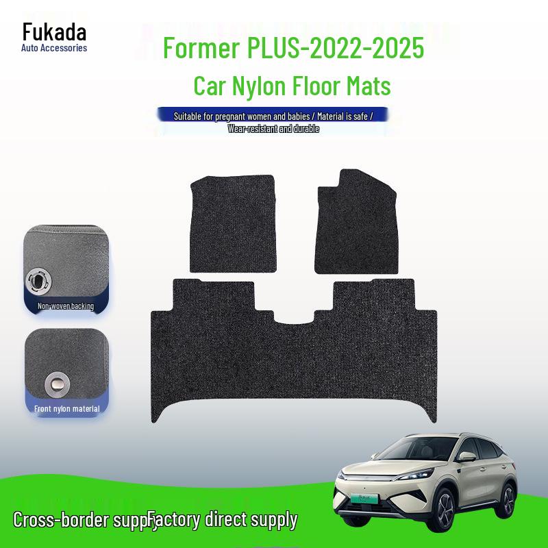 BYD Yuan PLUS Nylon Floor Mats (2022-2025) - Driver and Passenger Sides