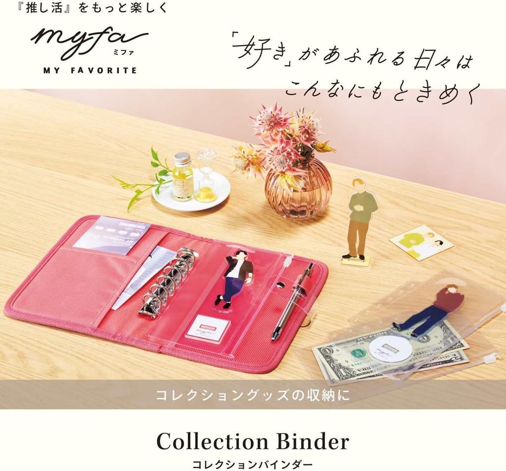 LIHIT LAB myfa Collection Binder N3320-4 (Set of 2)