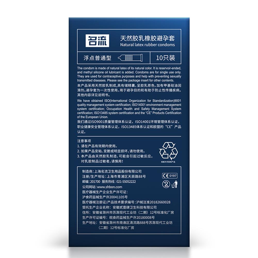 49mm G-spot Condoms Adult Penis Sleeves Sex Toys For Men Ultra Thin Particles Condom Sensitive Contraceptive Male Sex Products