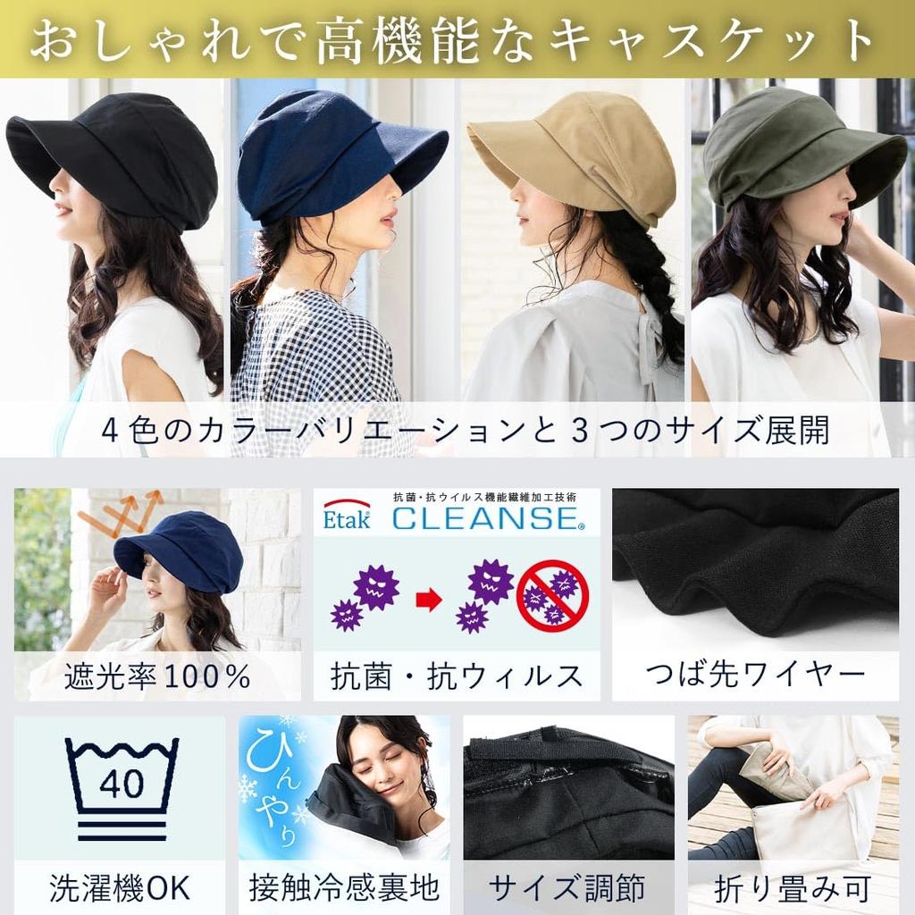 [QUEENHEAD] Women's hat, springsummer, newsboy cap, Cleanse, Etac, odor-resistant, completely blackout, UV protection, large size, washable [XL