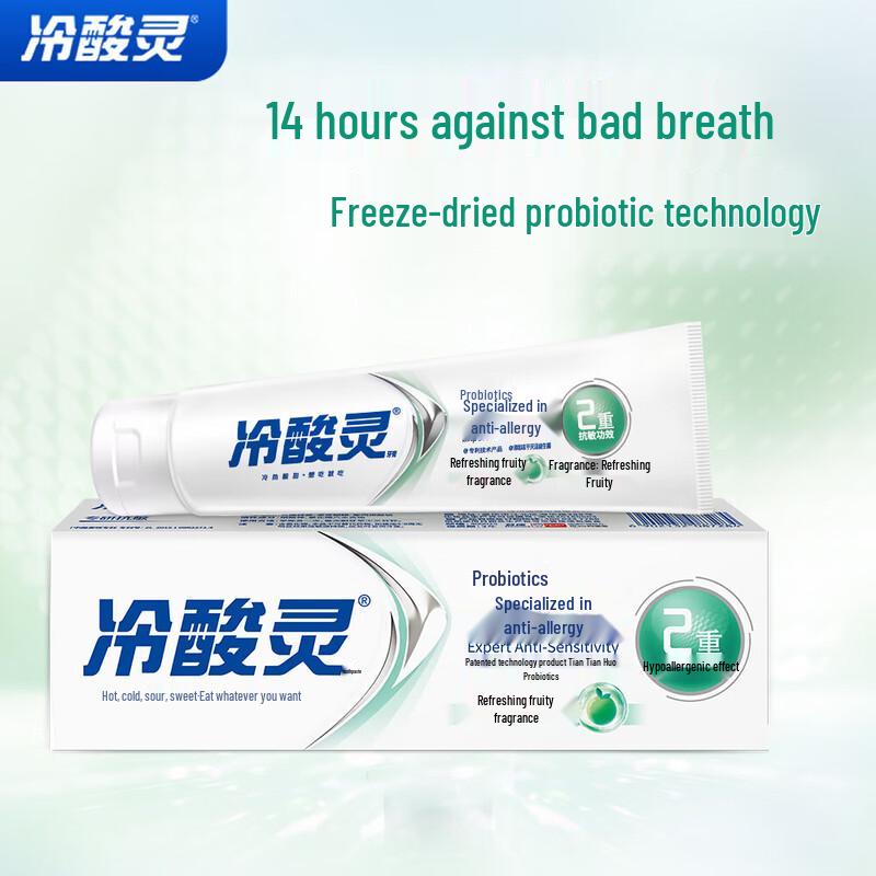 Leng Suan Ling Probiotic Anti-Sensitivity Toothpaste