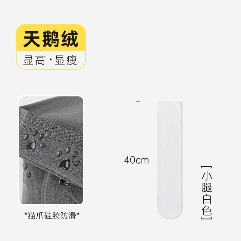 Socks Autumn Velvet Calf Socks Comfortable Cotton Socks Fashion Breathable Black And White Medium Tube Socks Student Socks