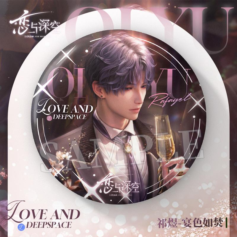 75MM Game Love and Deepspace Sylus Rafayel Zayne Xavier Caleb Round Tinplate Badge Emblem Brooch Backpack Decoration Fans Gift