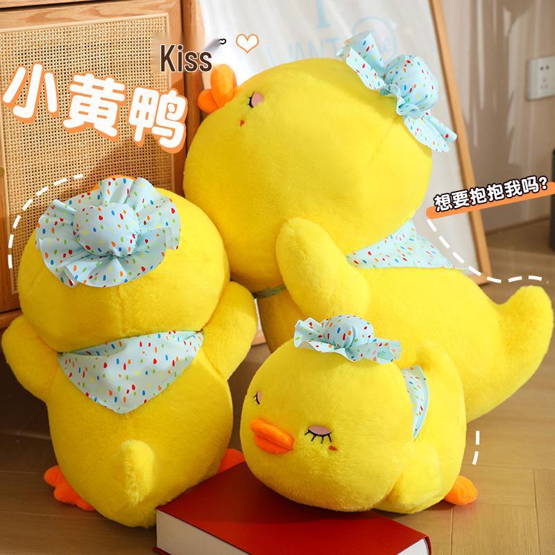 Adorable Yellow Duck Plush Toy - Douyin-Inspired Cute Rag Doll Gift