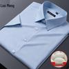 ROMON Men's Short Sleeve Business Shirt
