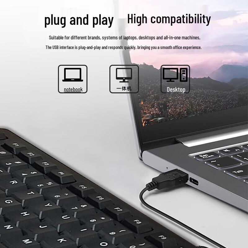 Lenovo Baiying TL11 Wired Keyboard and Mouse Combo