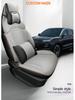 Jetour Dasheng All-Season Leather Car Seat Cover - Universal Fit
