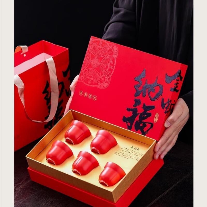 Shiyao Nafu Red Ceramic Wufu Cup Gift Set