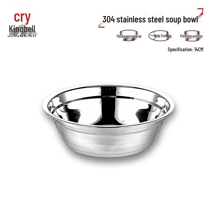 Jingbeier 304 Stainless Steel Round Bowl