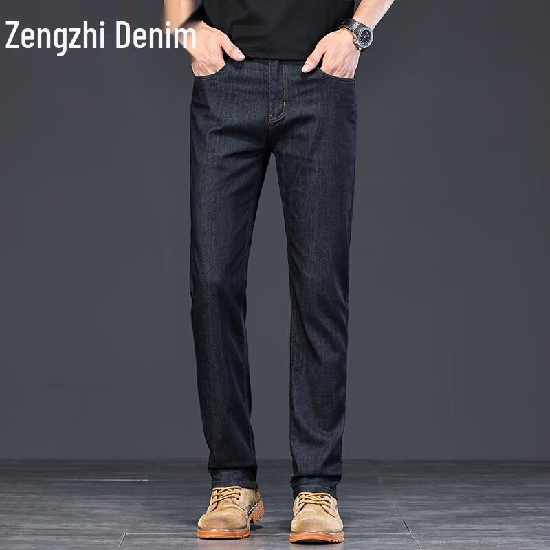 Zengzhi Men's Tencel Ice Silk Relaxed Straight Jeans