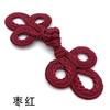 Three Large Clothing Buttons for Sewing and DIY Crafts