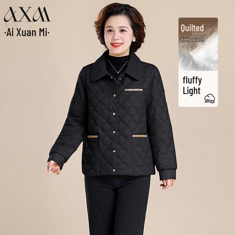 

Женское стеганое зимнее пальто с подкладкой AIXUANMI XL