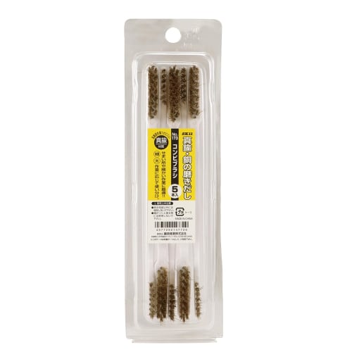 SK11 (SK11) Combi brush brass 5 pieces No.173