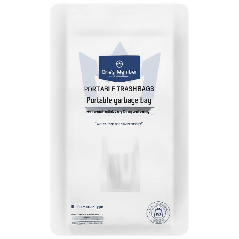 

Thickened Household Garbage Bags