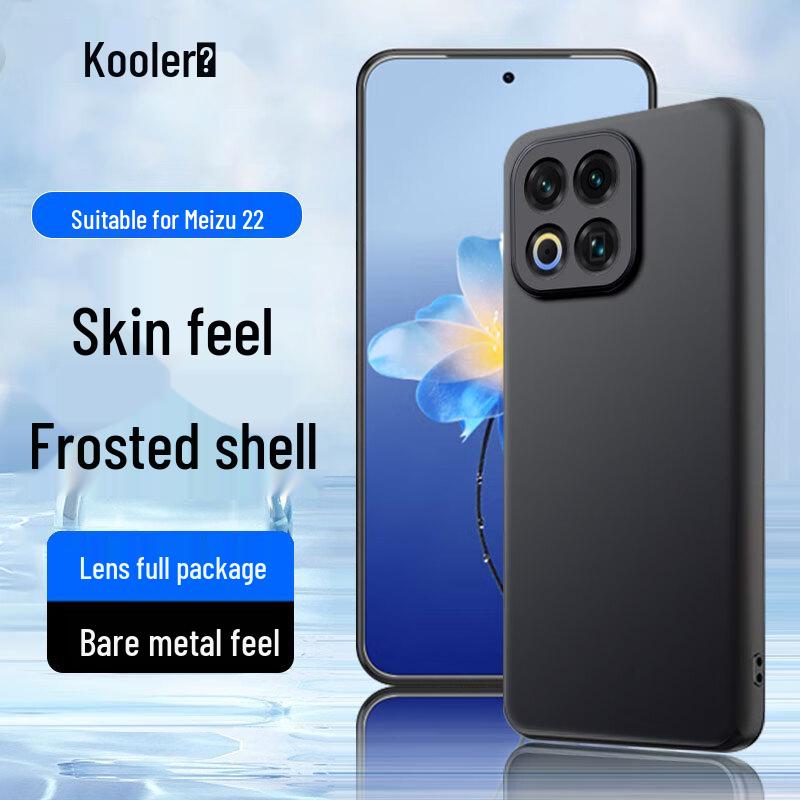Kulefeng Meizu 22 Matte Anti-Fingerprint Phone Case
