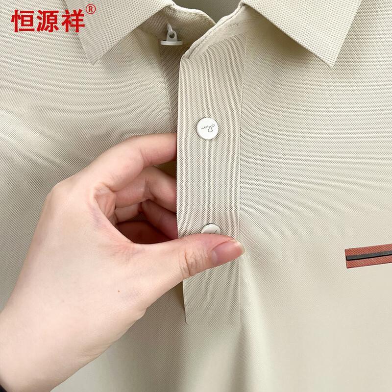 Hengyuanxiang Men's Ice Silk Polo Shirt