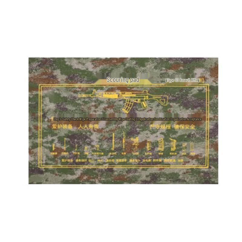 Xiang Zhi Lv Cleaning and Maintenance Mat