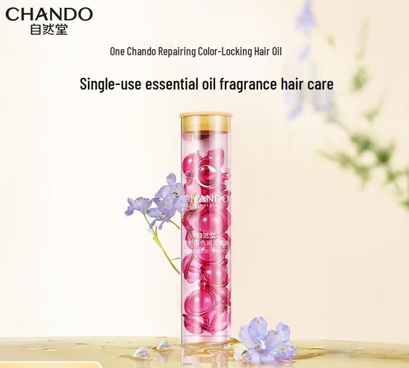 CHANDO Repair & Color-Fixing Hair Oil Serum, 20 Capsules