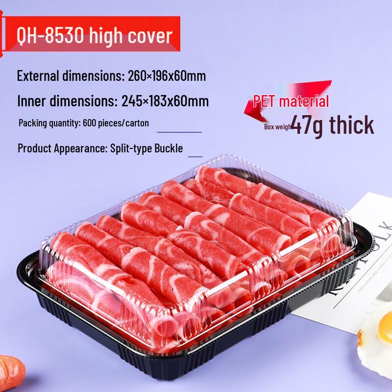 Shixun Thick PET Meat Roll Packaging Boxes