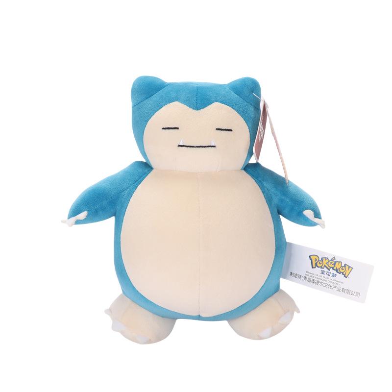 Pok Mon Pikachu Doll Geng Gui Cute Plush Doll Accompanying Plush Toy Children'S Festival Gift