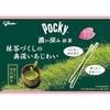 Ezaki Glico Pocky Deep Matcha 2 bags 10 pieces Snacks Chocolate