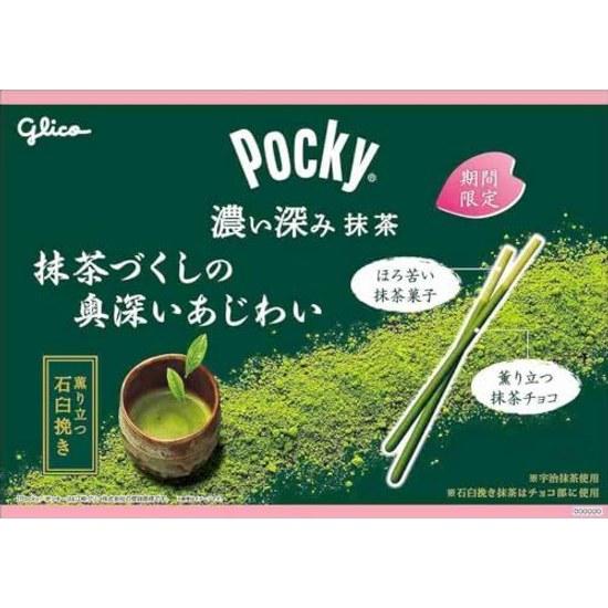 Ezaki Glico Pocky Deep Matcha 2 bags 10 pieces Snacks Chocolate