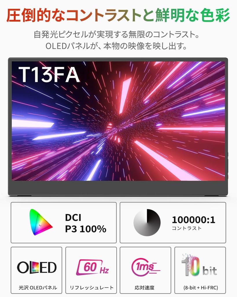 Intehill Mobile OLED Touchscreen Gaming 1920x1080 DCI P3 OLED Mobile USB Metal Tripod Stand Portable Monitor T13FA Monitor, 13.3-inch Monitor,