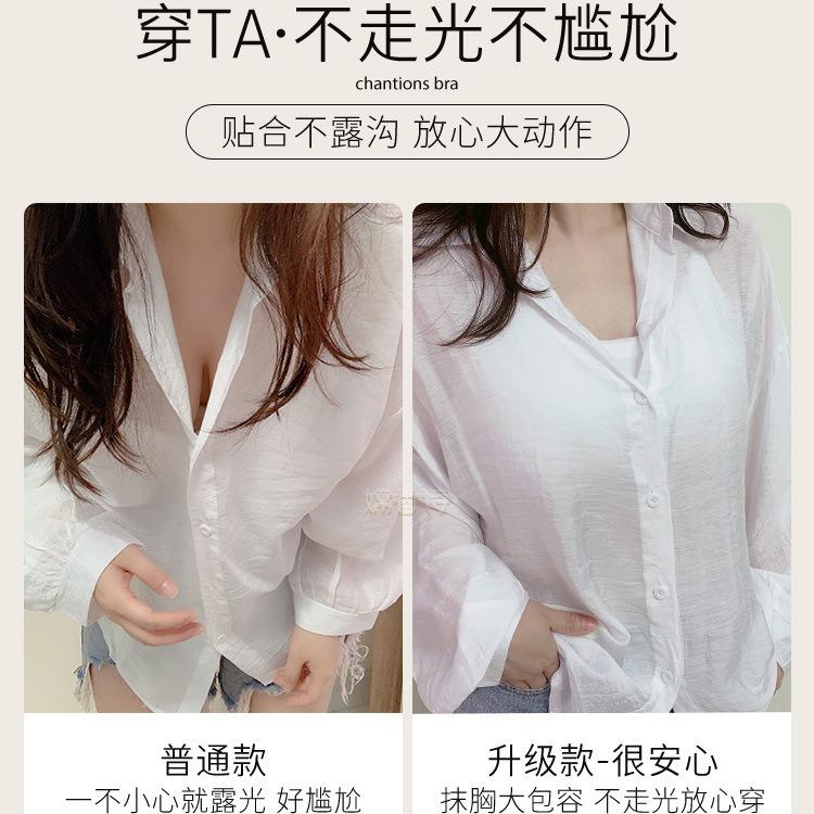 New tube top underwear women's summer thin suspender beautiful back integrated bra big chest small chest gathering no
