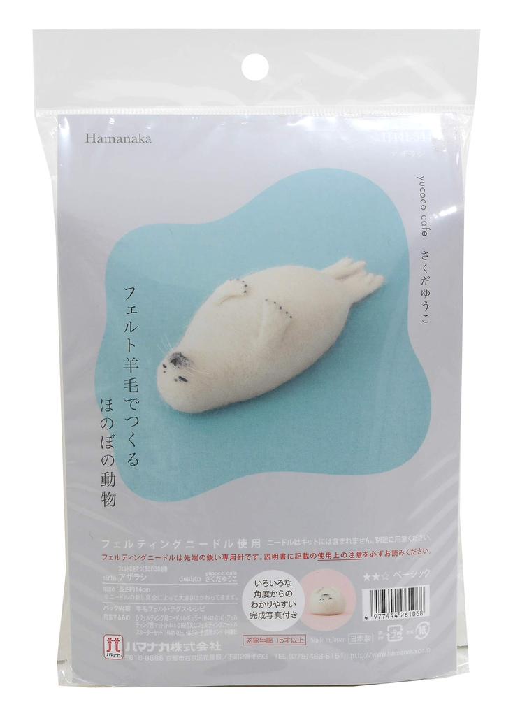 Hamanaka Felt Heartwarming Animal Made with Felted Kit, Seal, Wool, H441-544