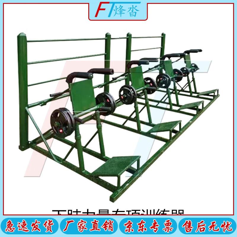 Fengta Outdoor Multi-Station Fitness Training Equipment